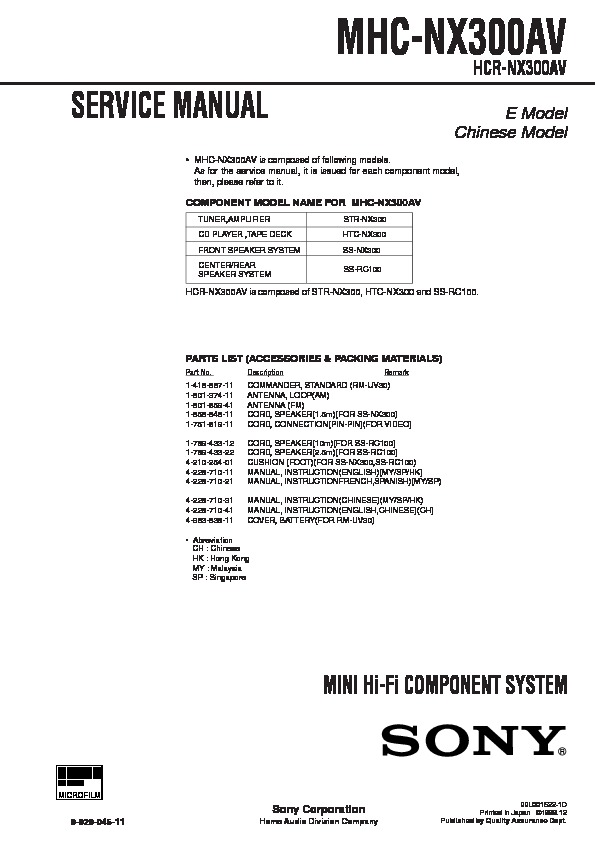 sony mhc ec69i manual